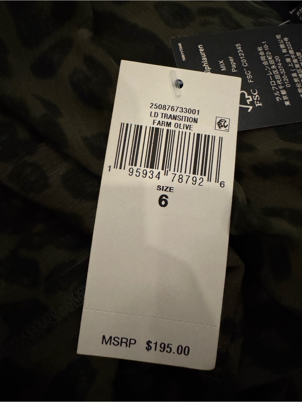 Ralph Lauren Olive Green Halter Maxi Dress NWT Ocelot print - Size 6 - Picture 9 of 10